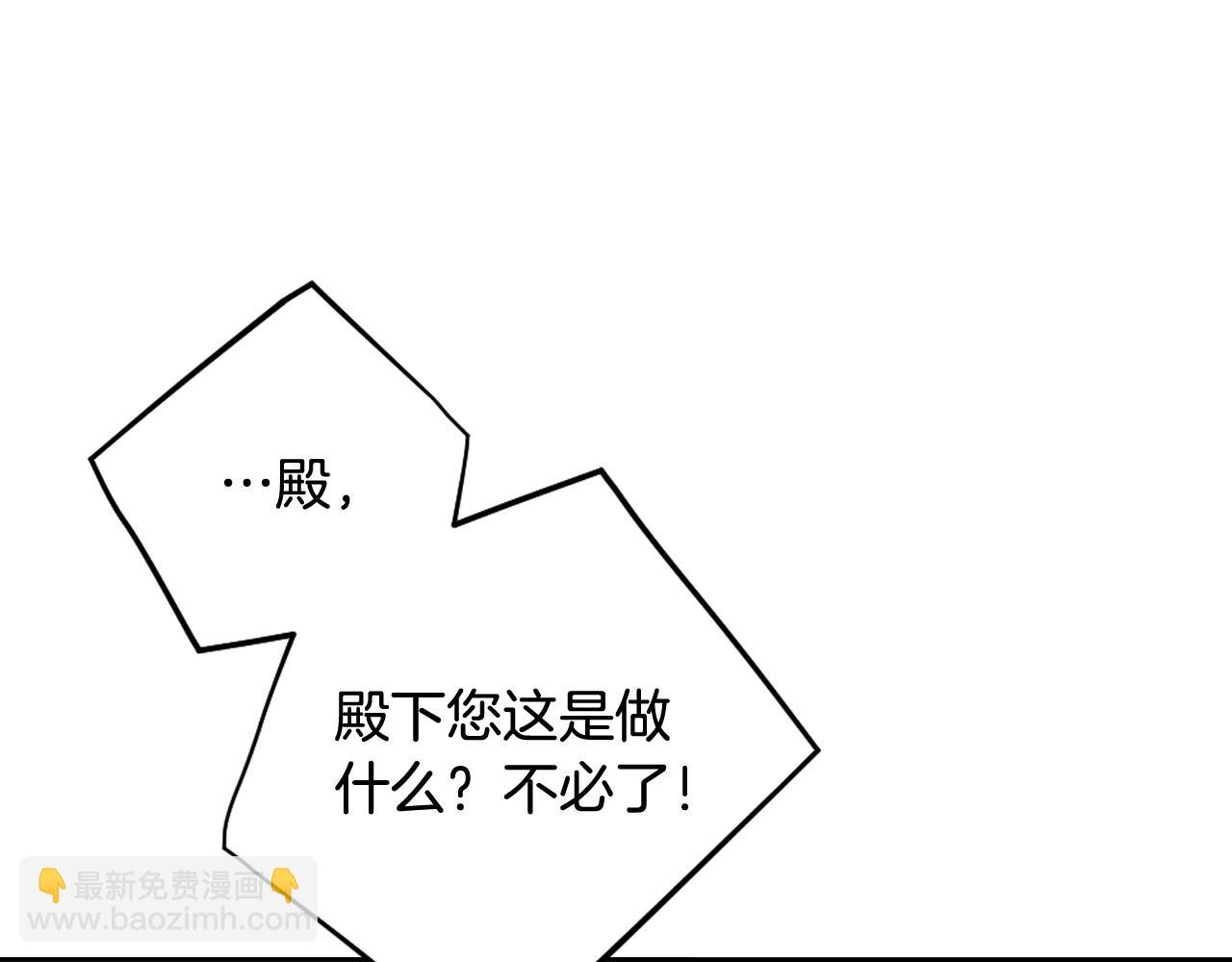 第132话 是爱吗？38