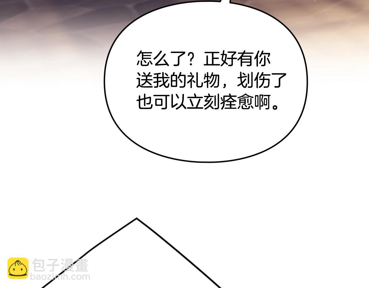 第132话 是爱吗？40
