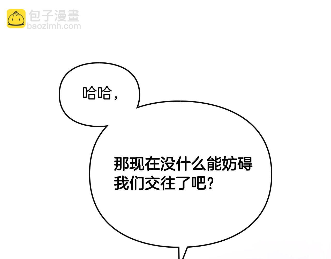 第132话 是爱吗？42