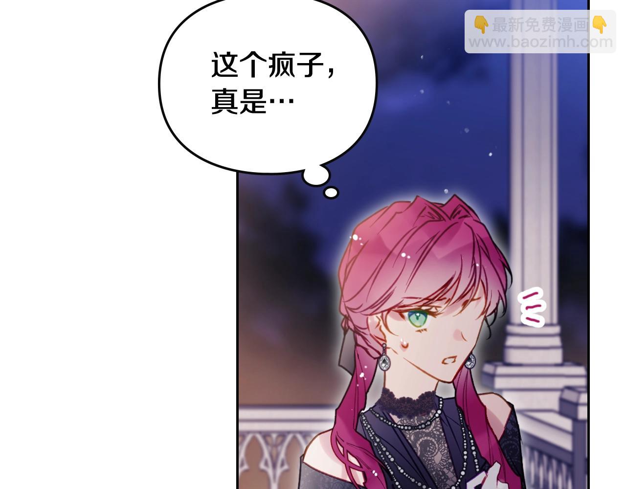 第132话 是爱吗？46