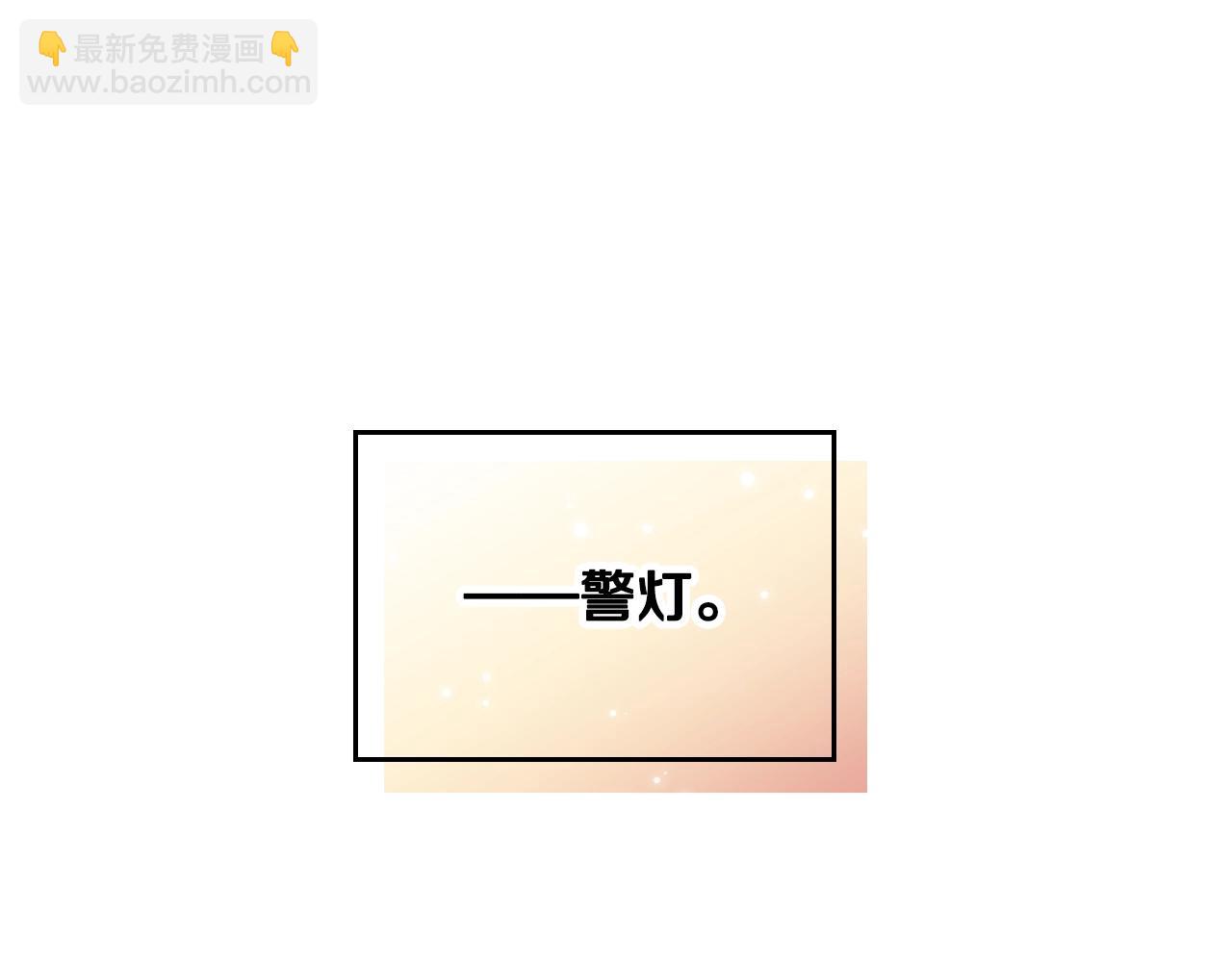 第132话 是爱吗？48