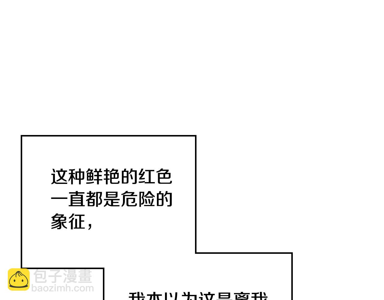 第132话 是爱吗？55