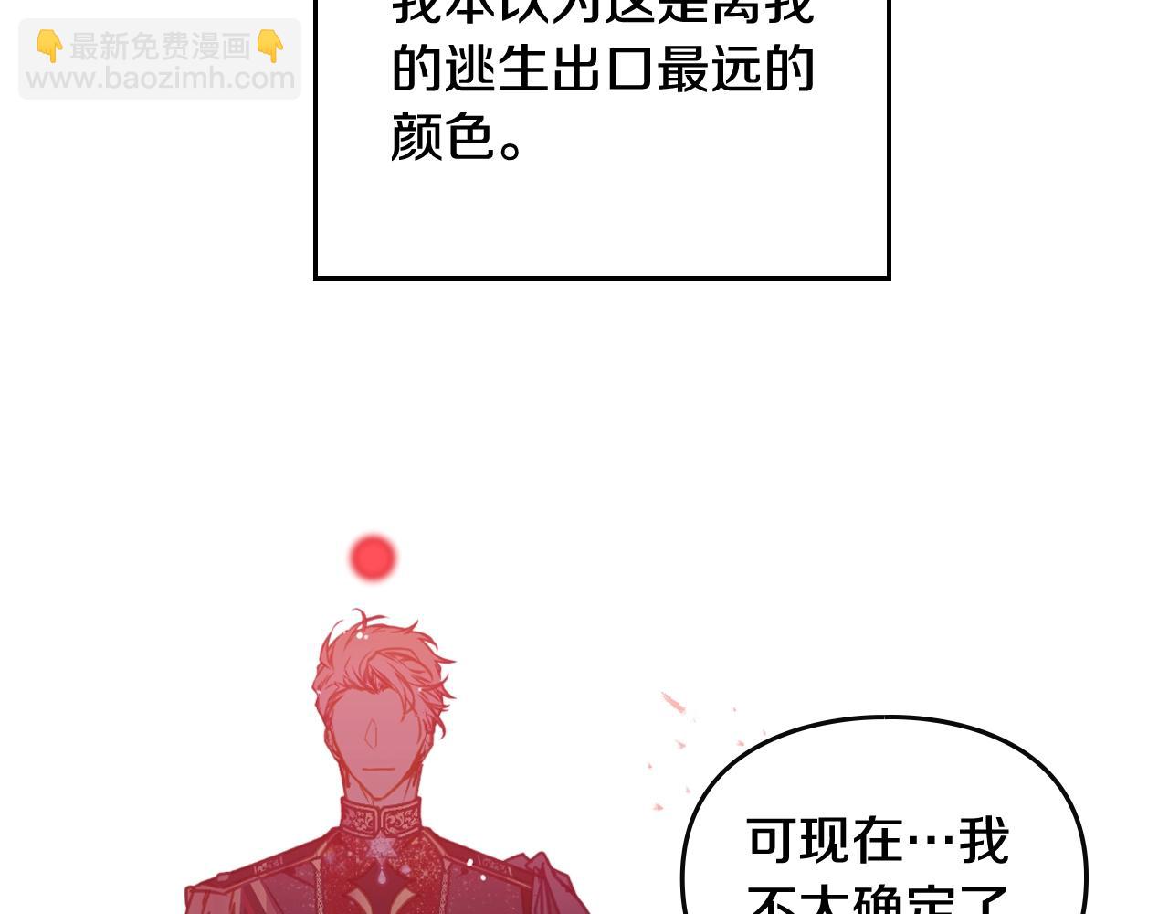 第132话 是爱吗？56