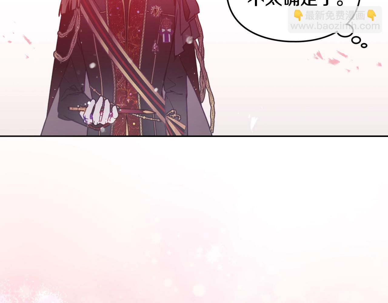 第132话 是爱吗？57
