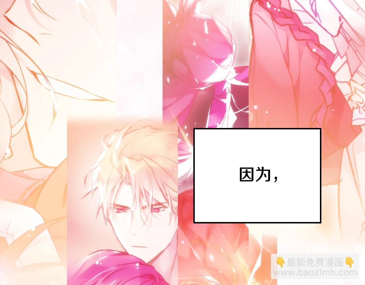 第132话 是爱吗？59