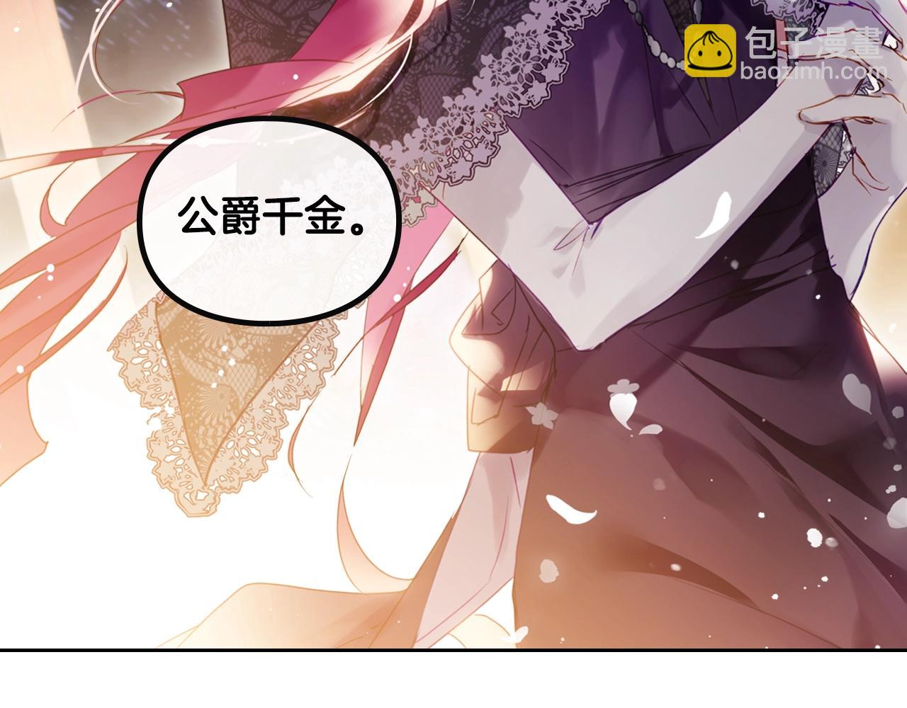 第132话 是爱吗？6