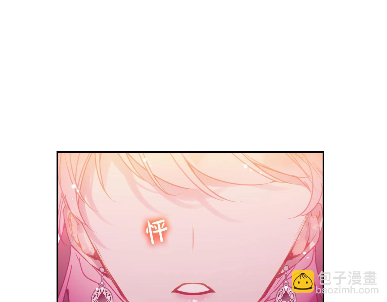 第132话 是爱吗？65