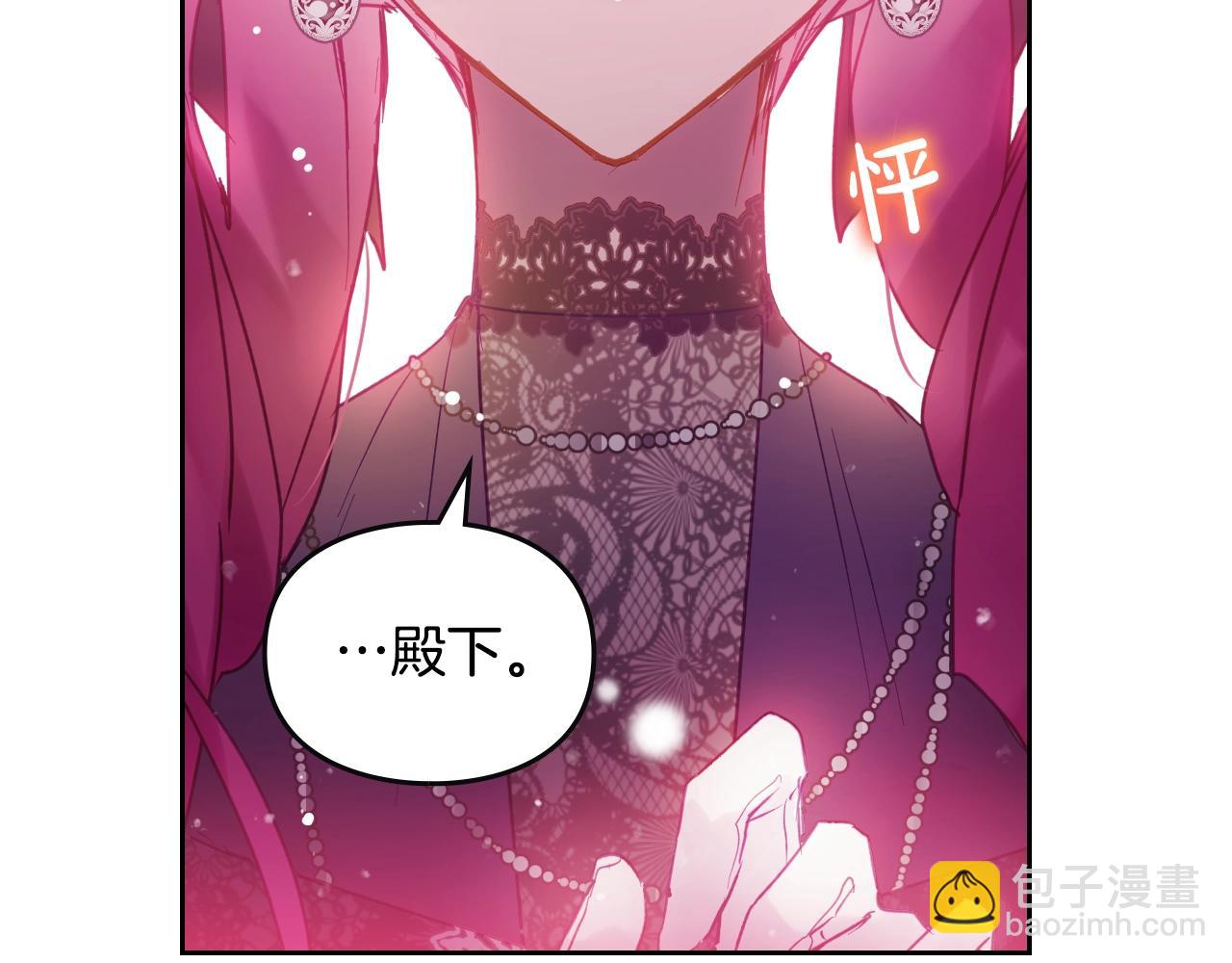 第132话 是爱吗？66