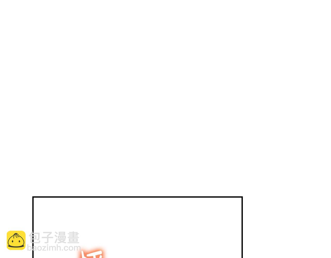 第132话 是爱吗？67