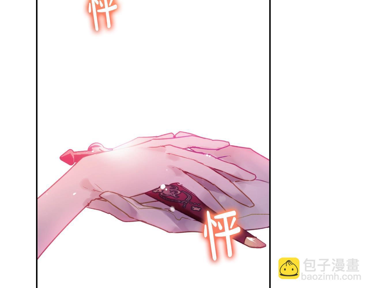 第132话 是爱吗？68