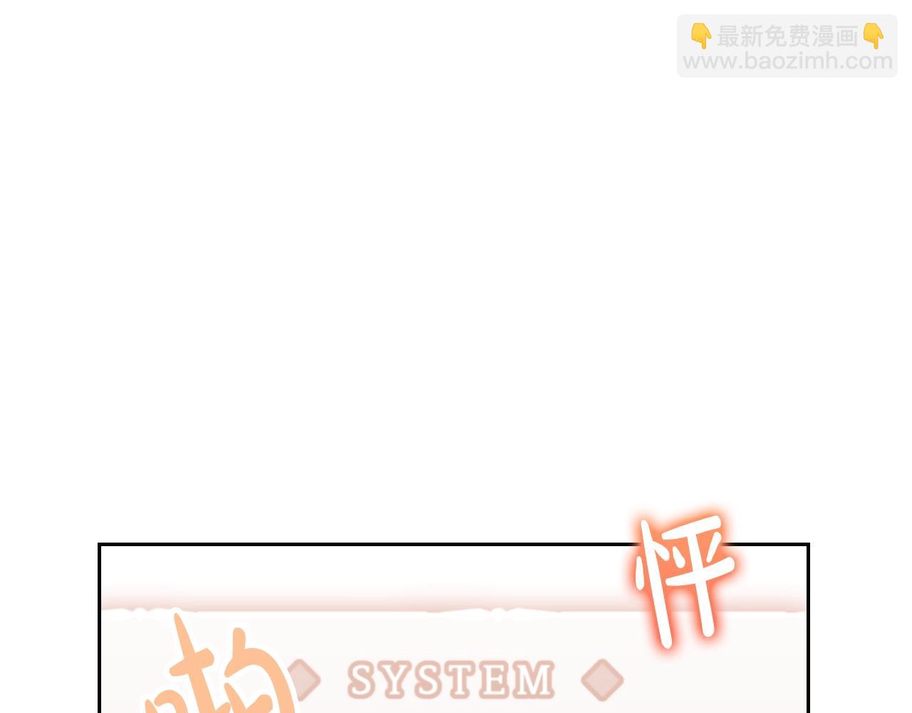第132话 是爱吗？71
