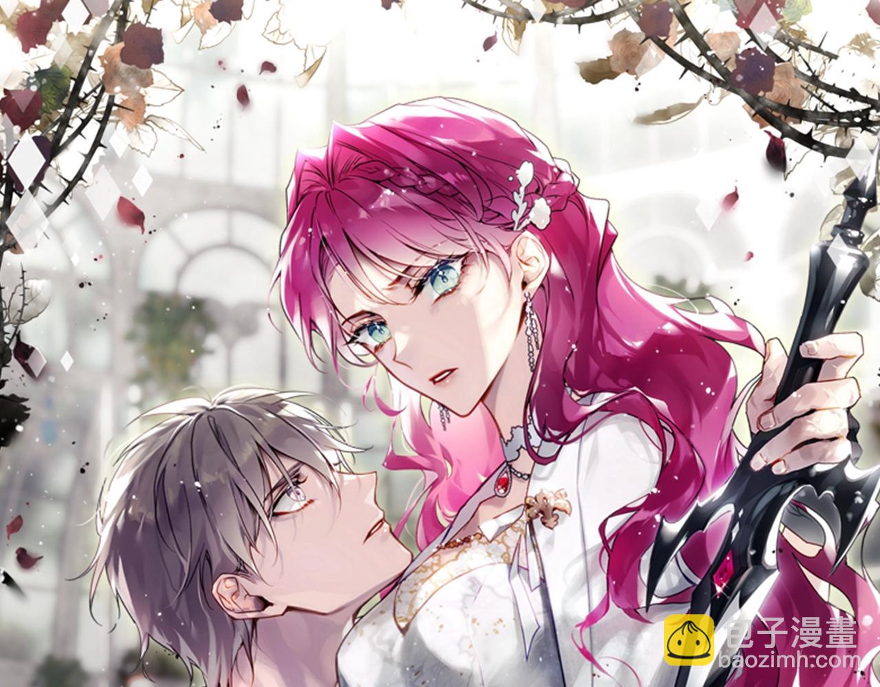 第132话 是爱吗？8