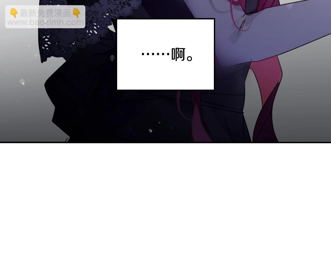 第132话 是爱吗？81