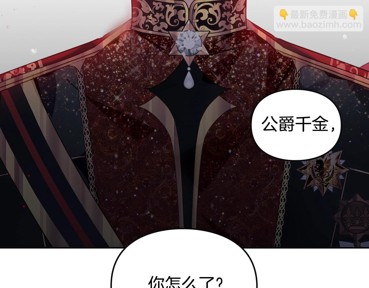 第132话 是爱吗？84