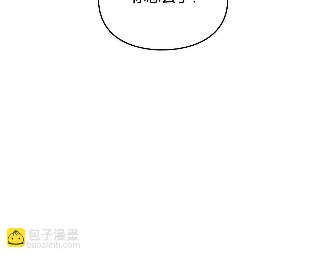 第132话 是爱吗？85