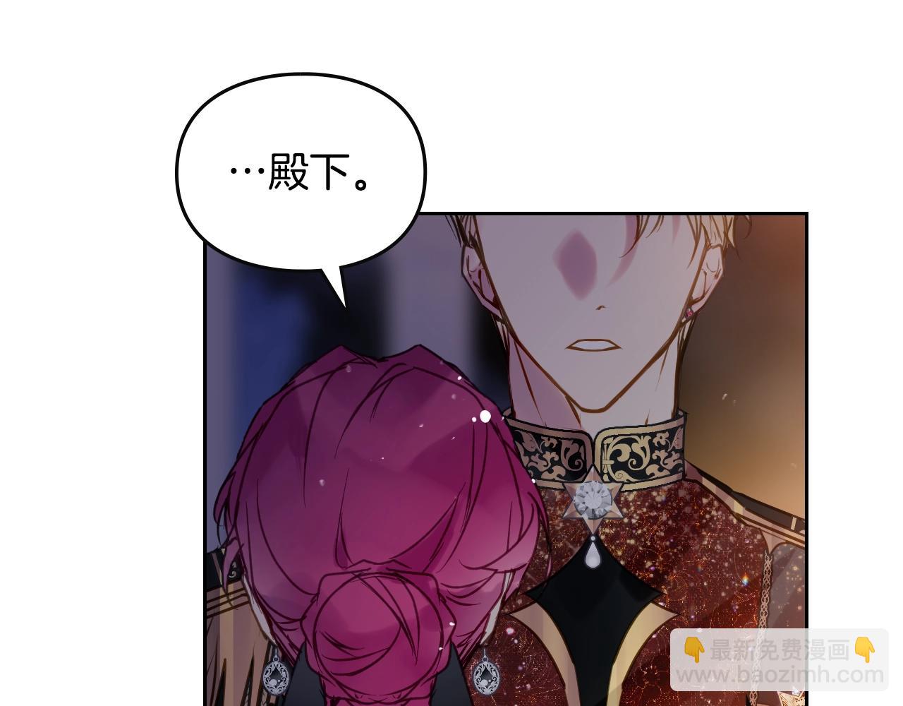 第132话 是爱吗？88