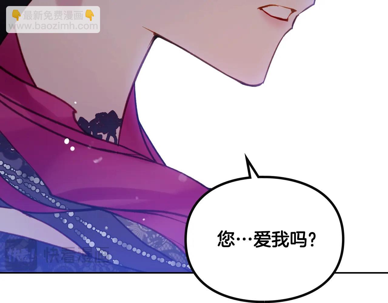 第132话 是爱吗？91