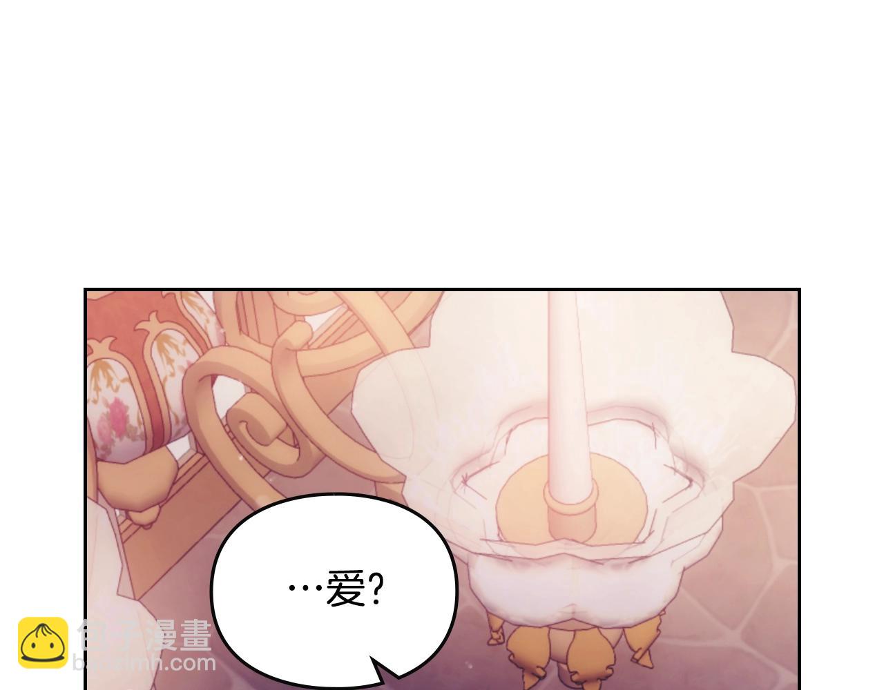第132话 是爱吗？96