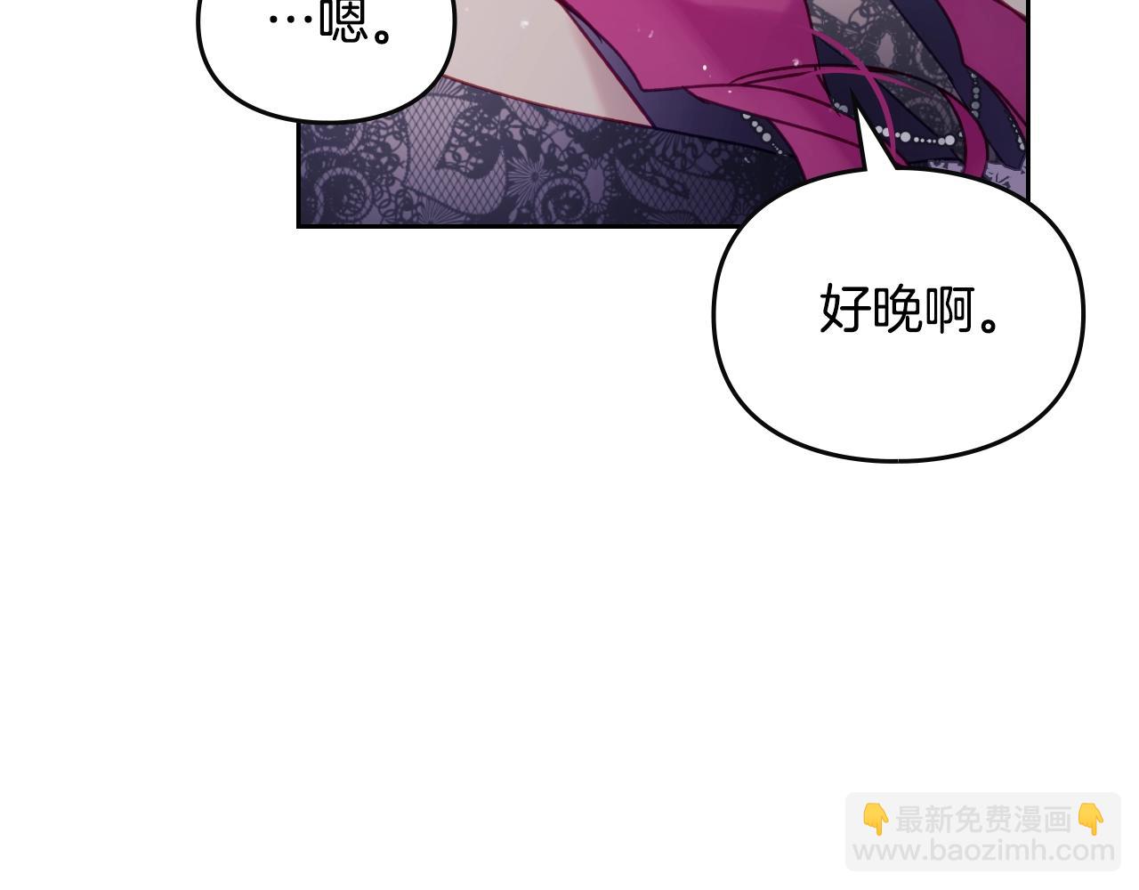 第133话 没那么坚强106
