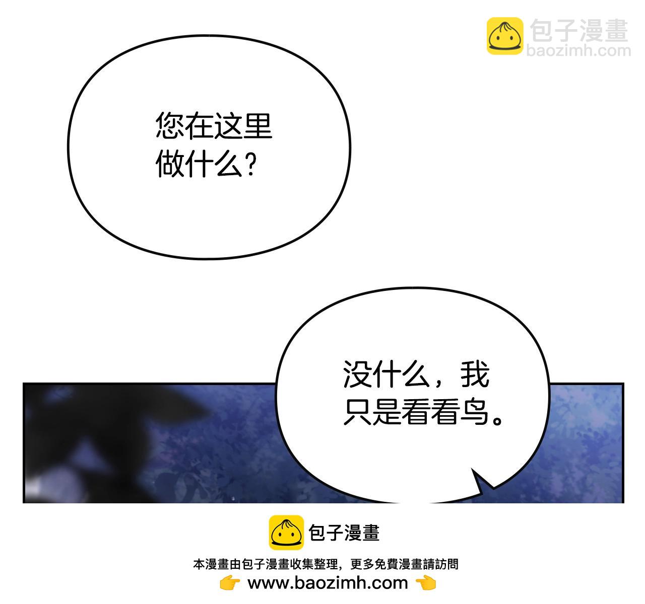第133话 没那么坚强107