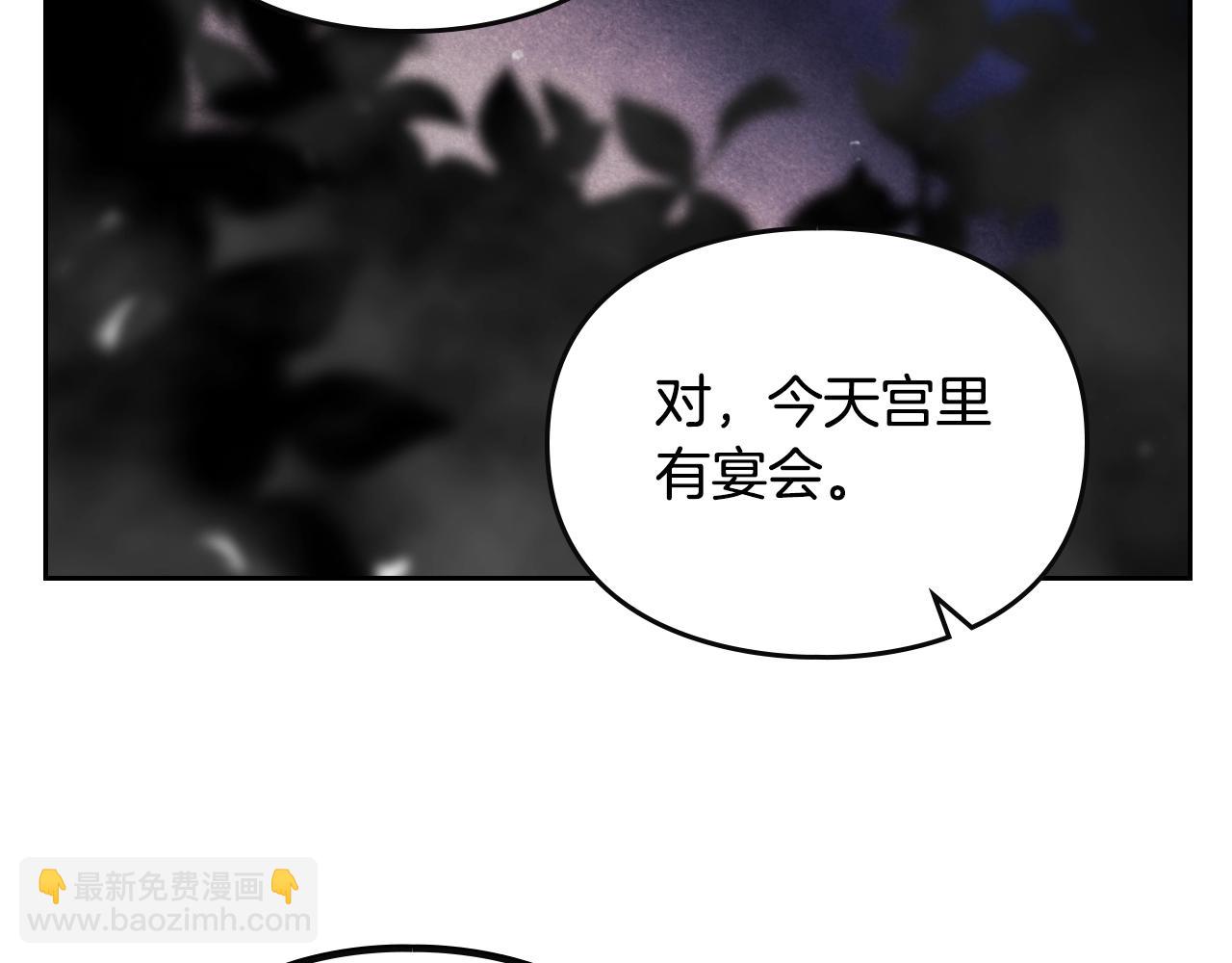 第133话 没那么坚强109