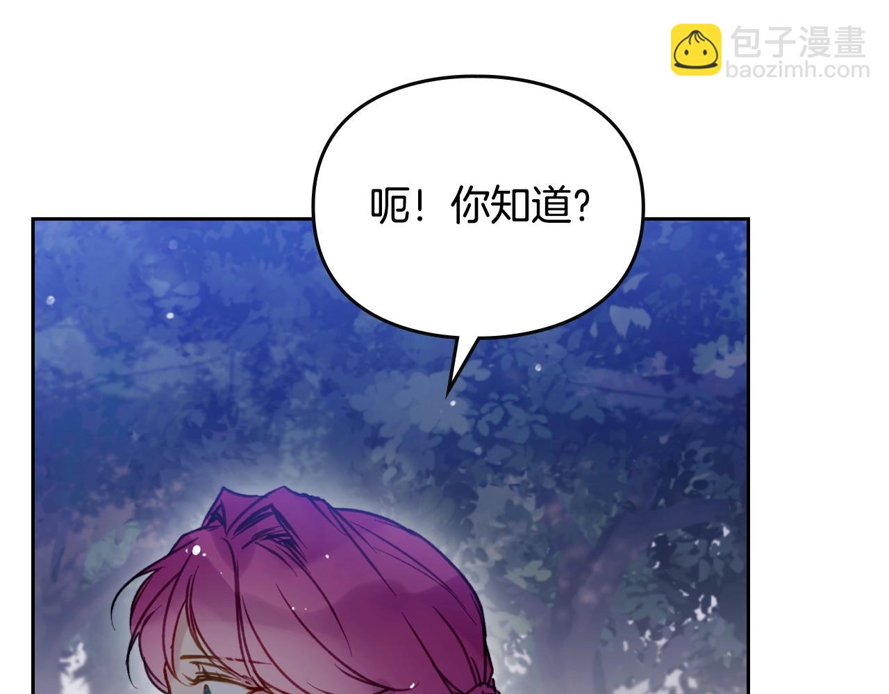 第133话 没那么坚强111