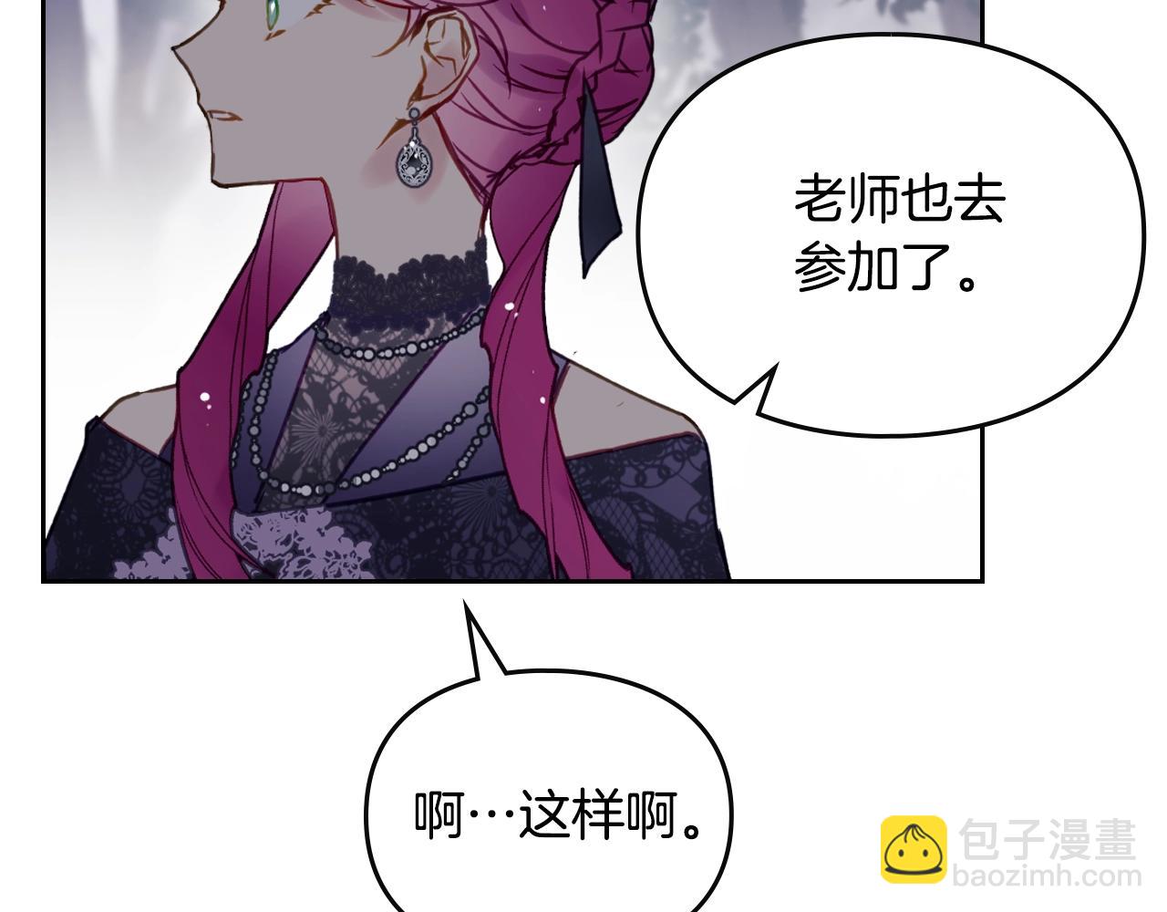 第133话 没那么坚强112