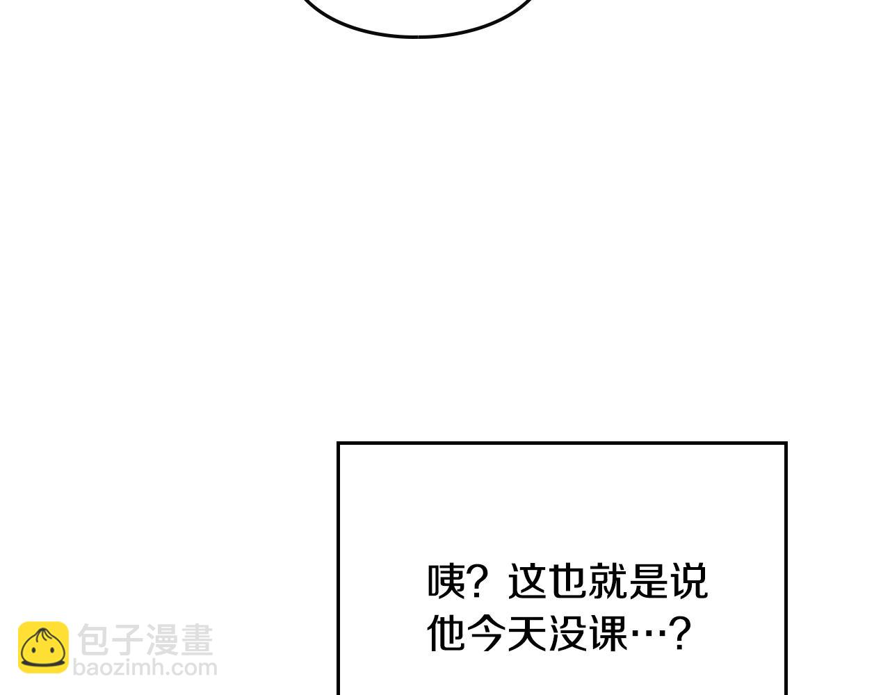 第133话 没那么坚强113