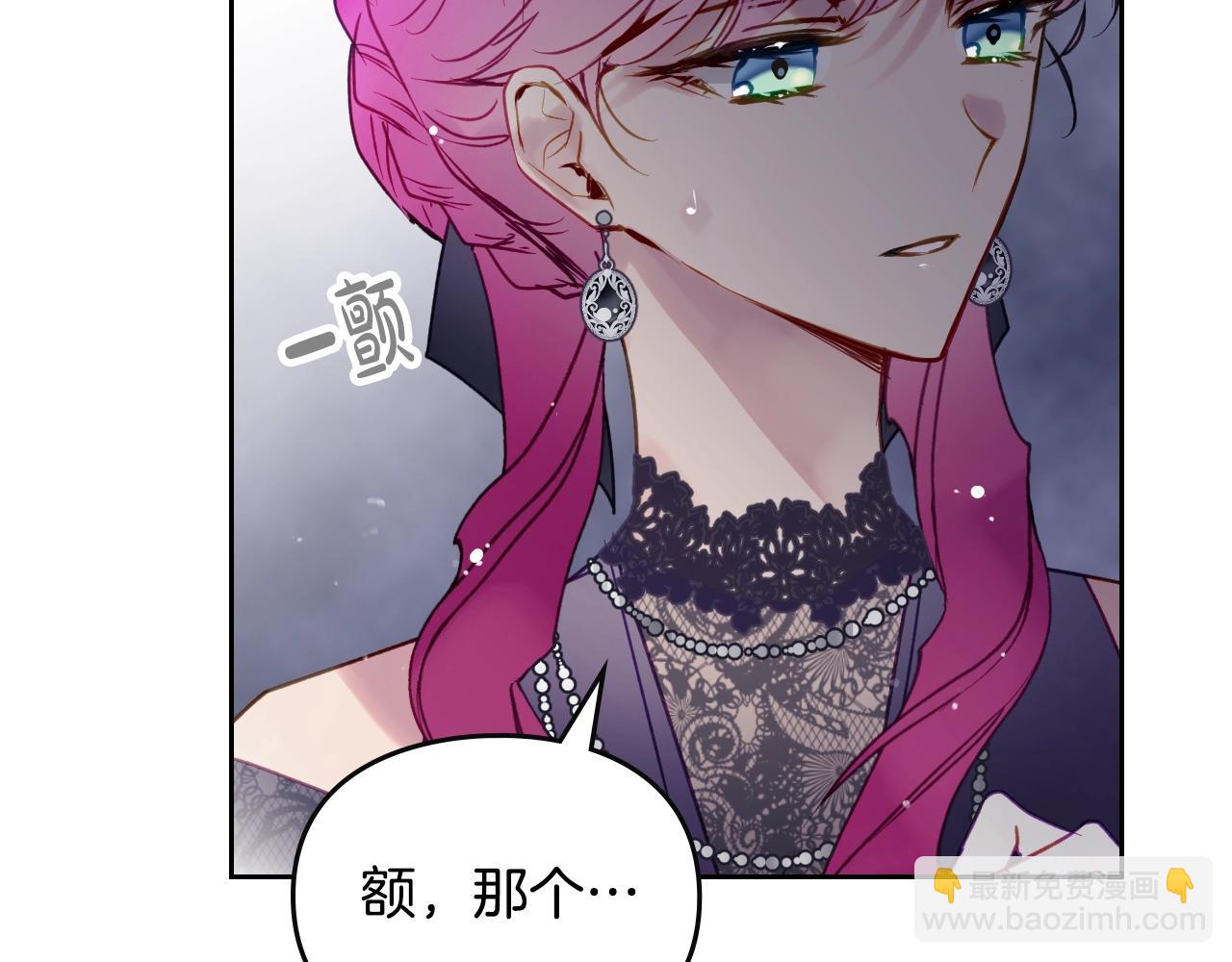 第133话 没那么坚强118