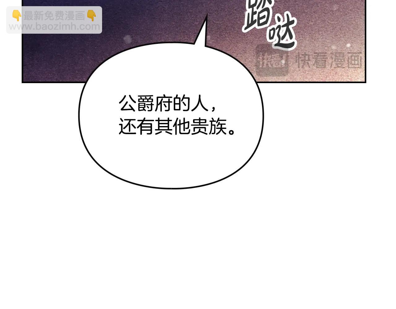 第133话 没那么坚强128