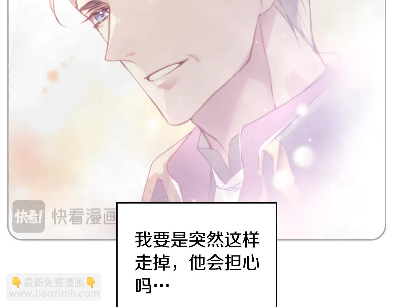 第133话 没那么坚强13
