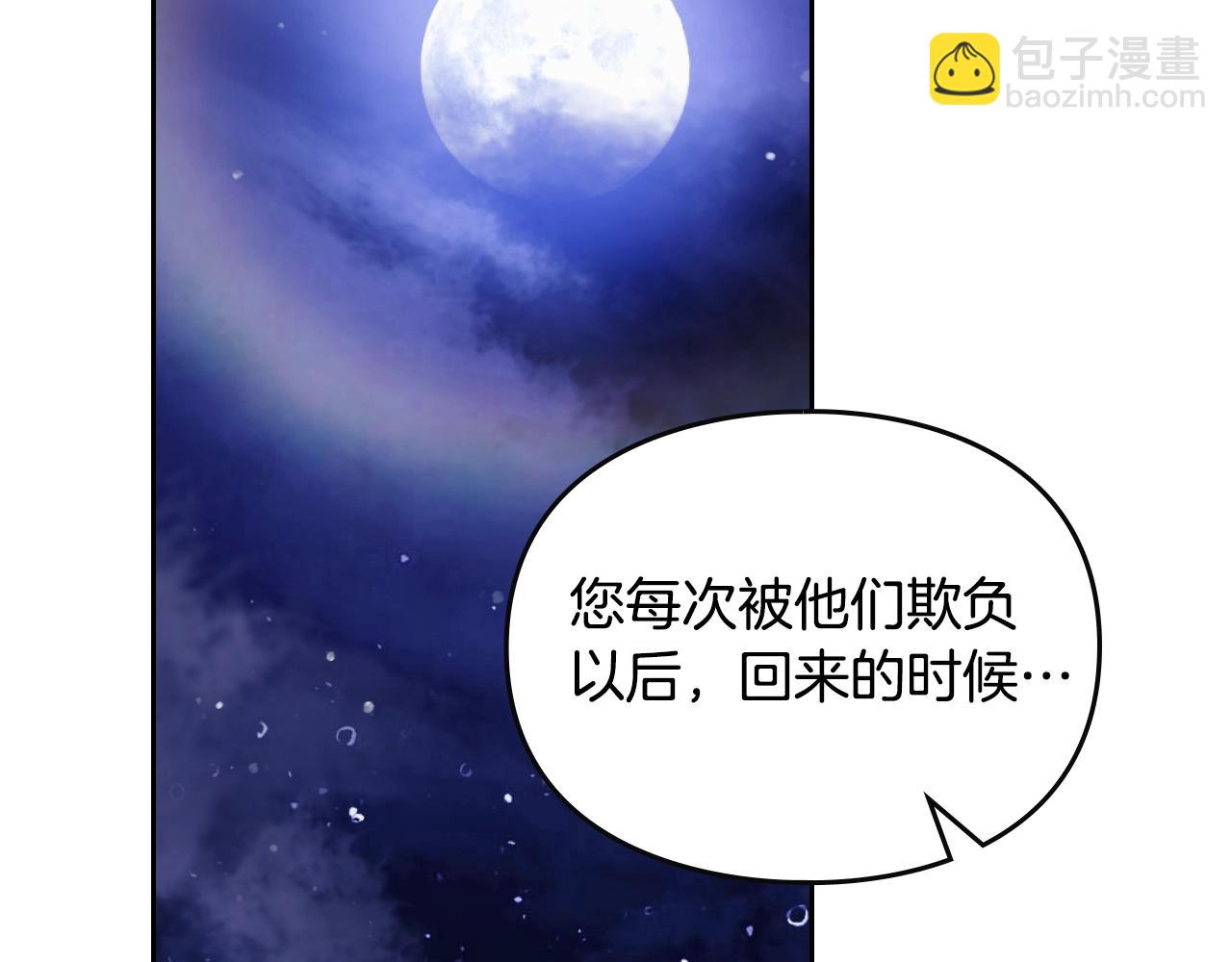第133话 没那么坚强130