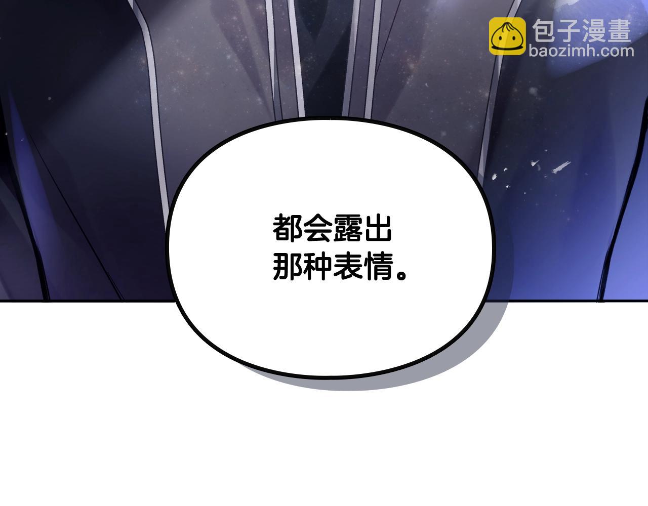 第133话 没那么坚强134