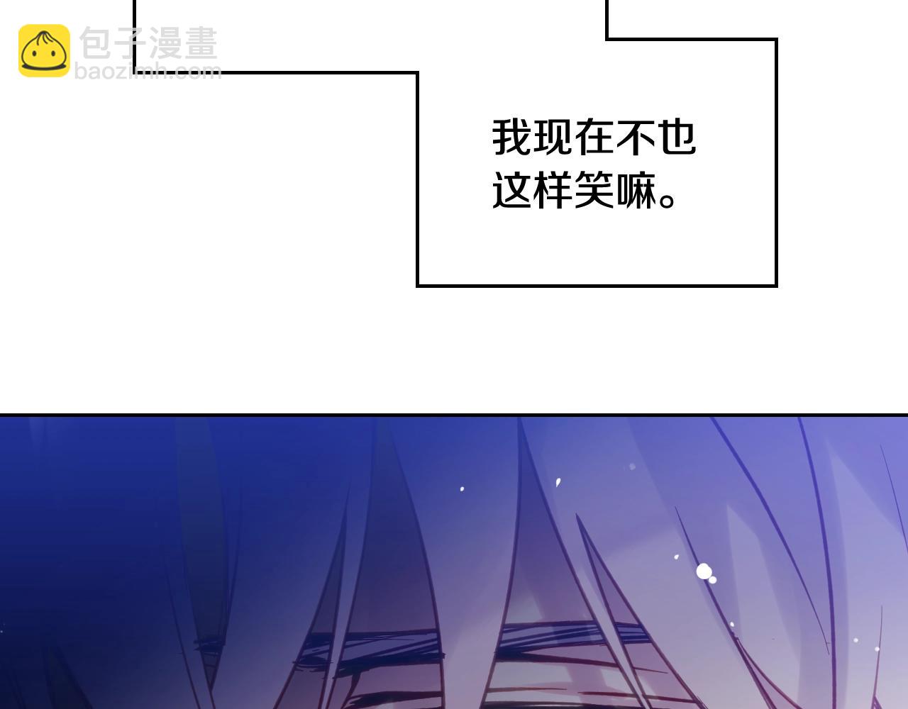 第133话 没那么坚强141