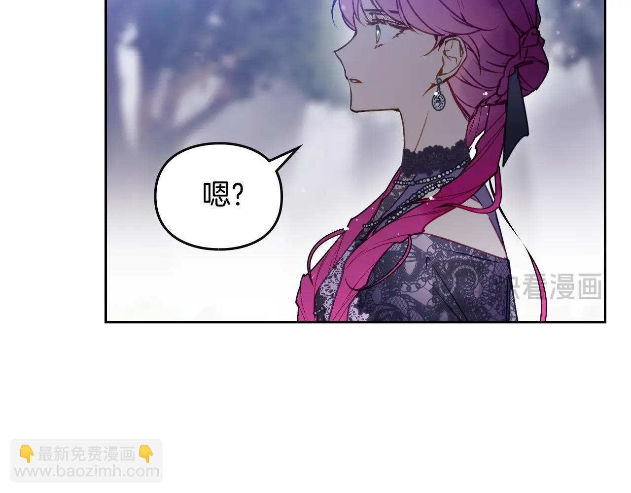 第133话 没那么坚强144