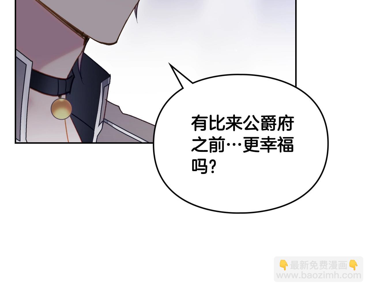 第133话 没那么坚强146