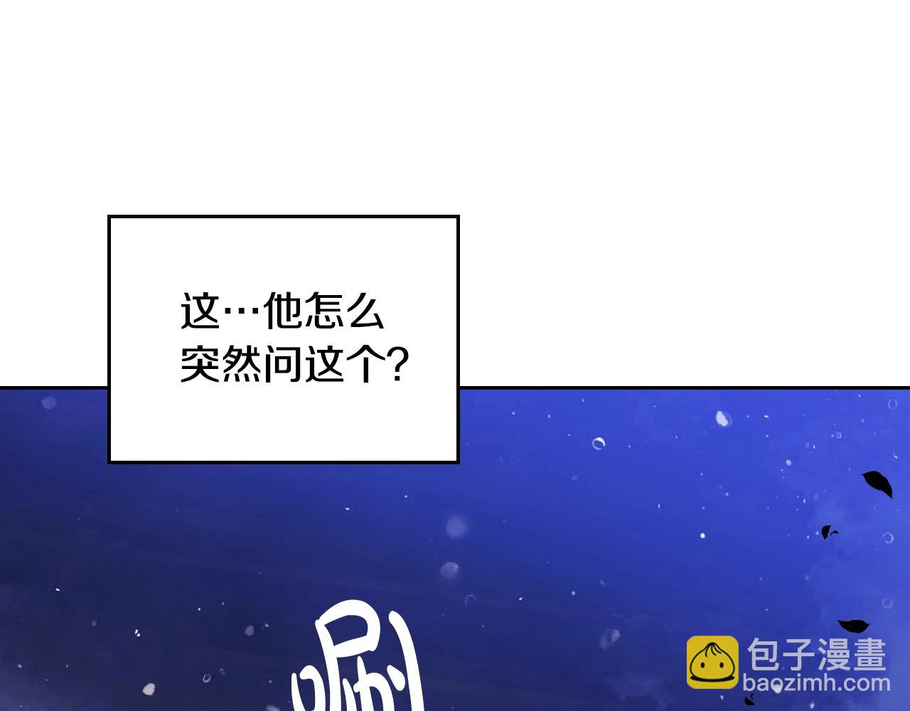 第133话 没那么坚强148
