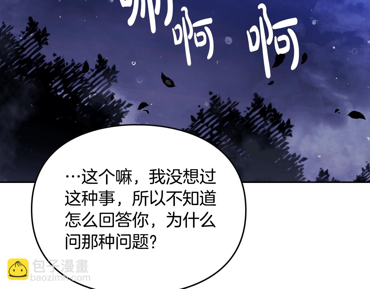 第133话 没那么坚强149