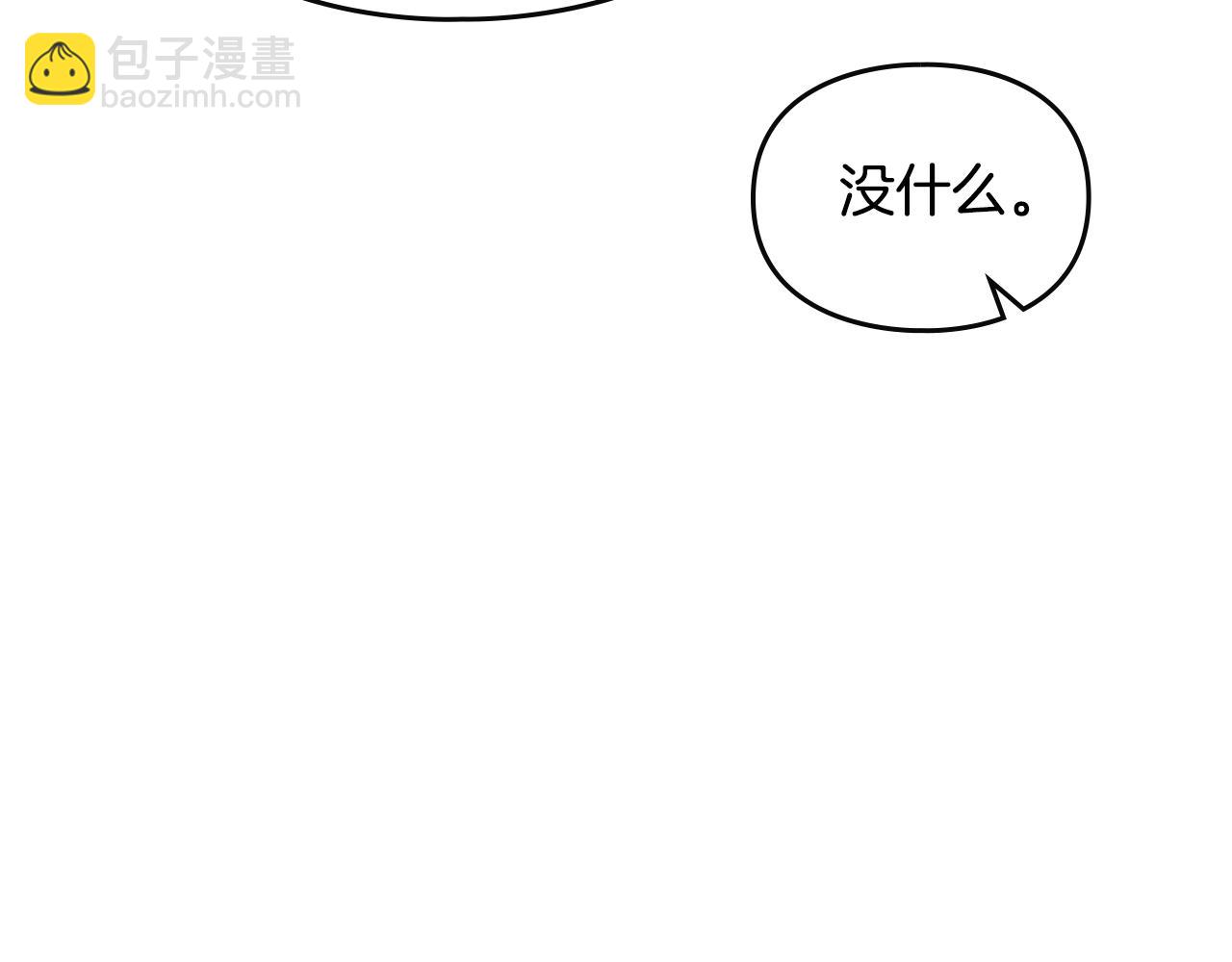第133话 没那么坚强150