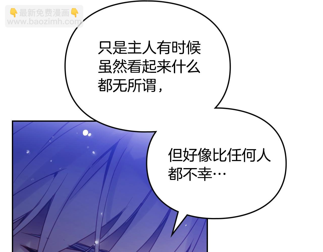 第133话 没那么坚强151