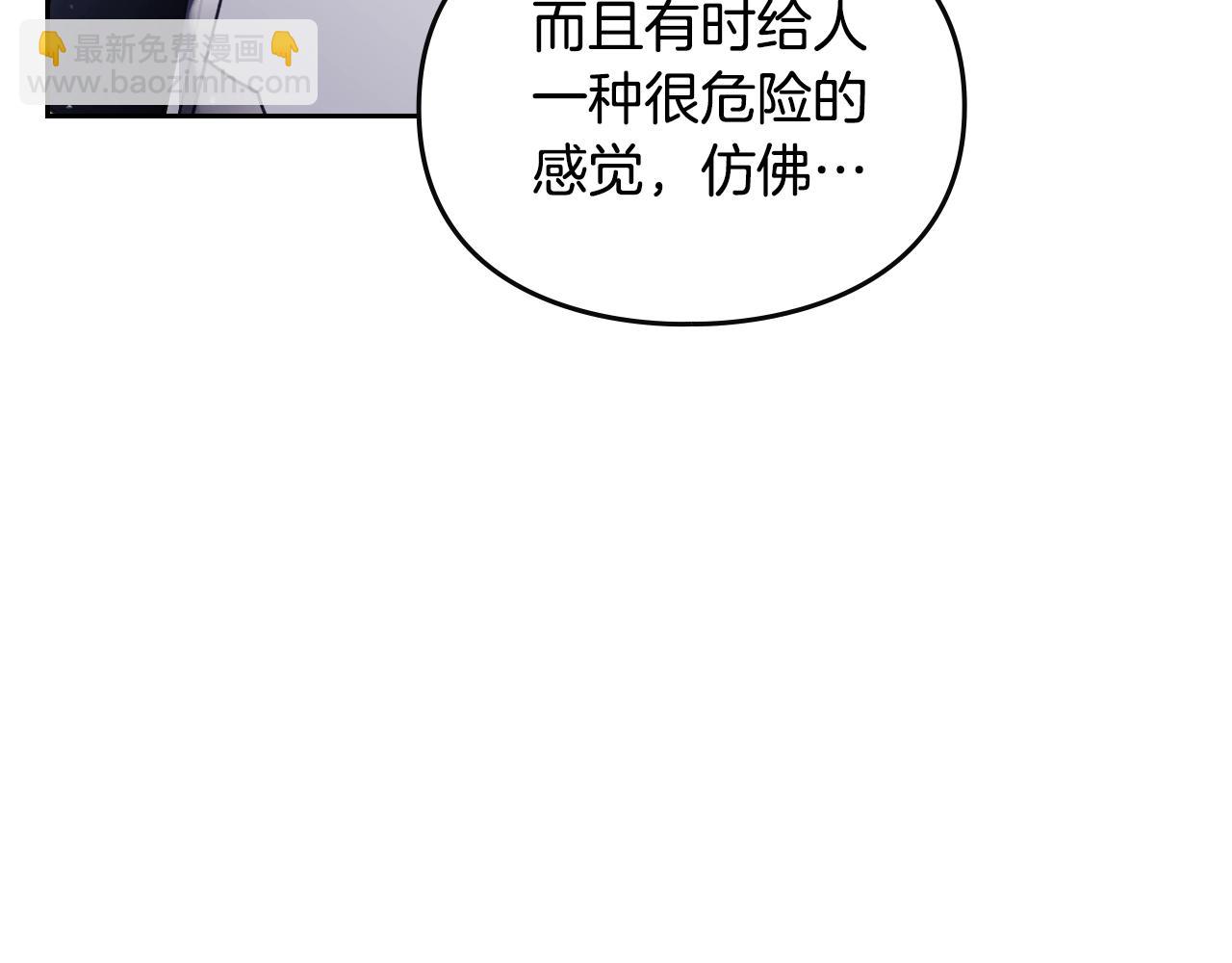 第133话 没那么坚强153