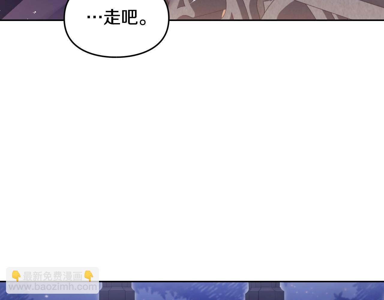 第133话 没那么坚强18
