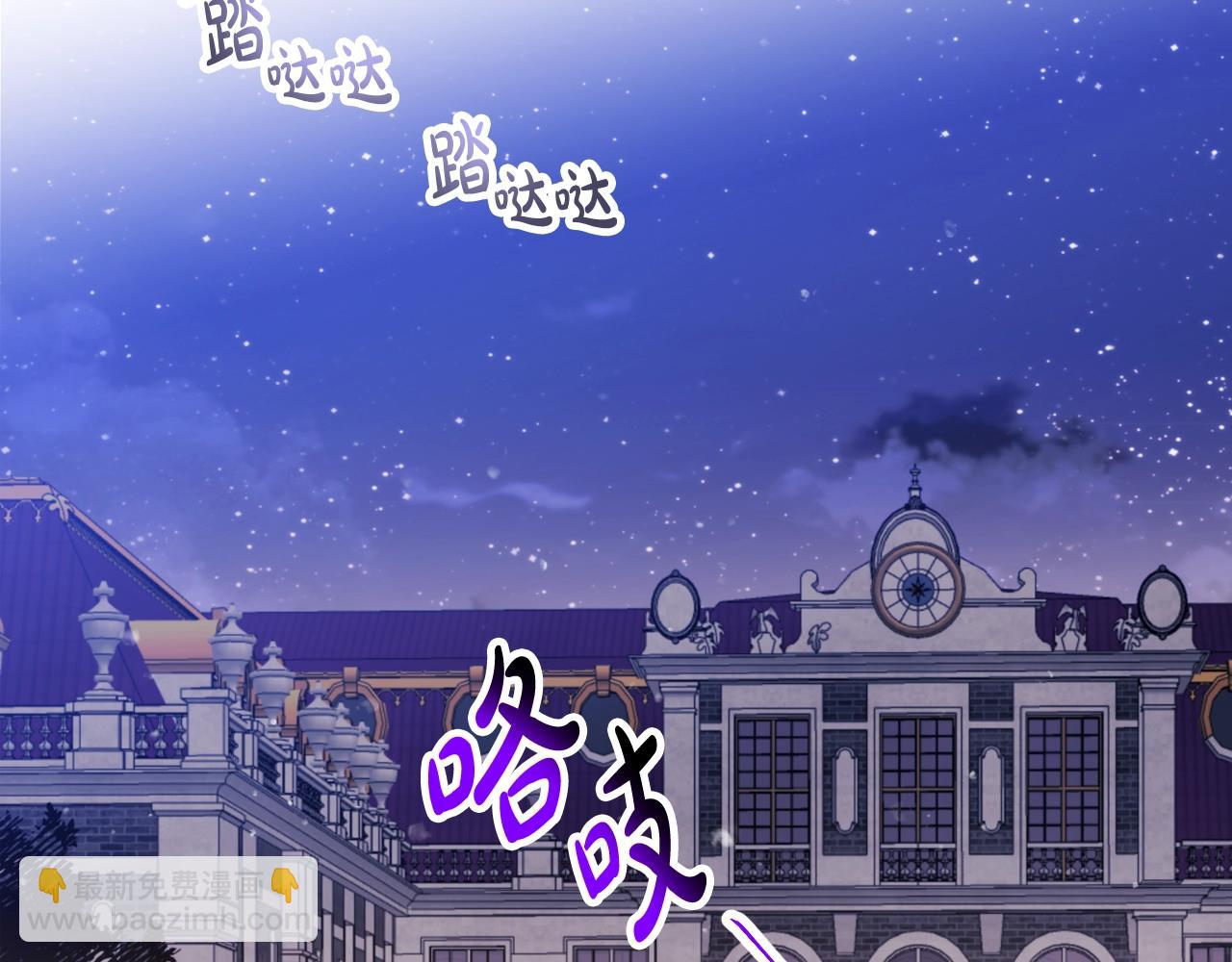 第133话 没那么坚强23