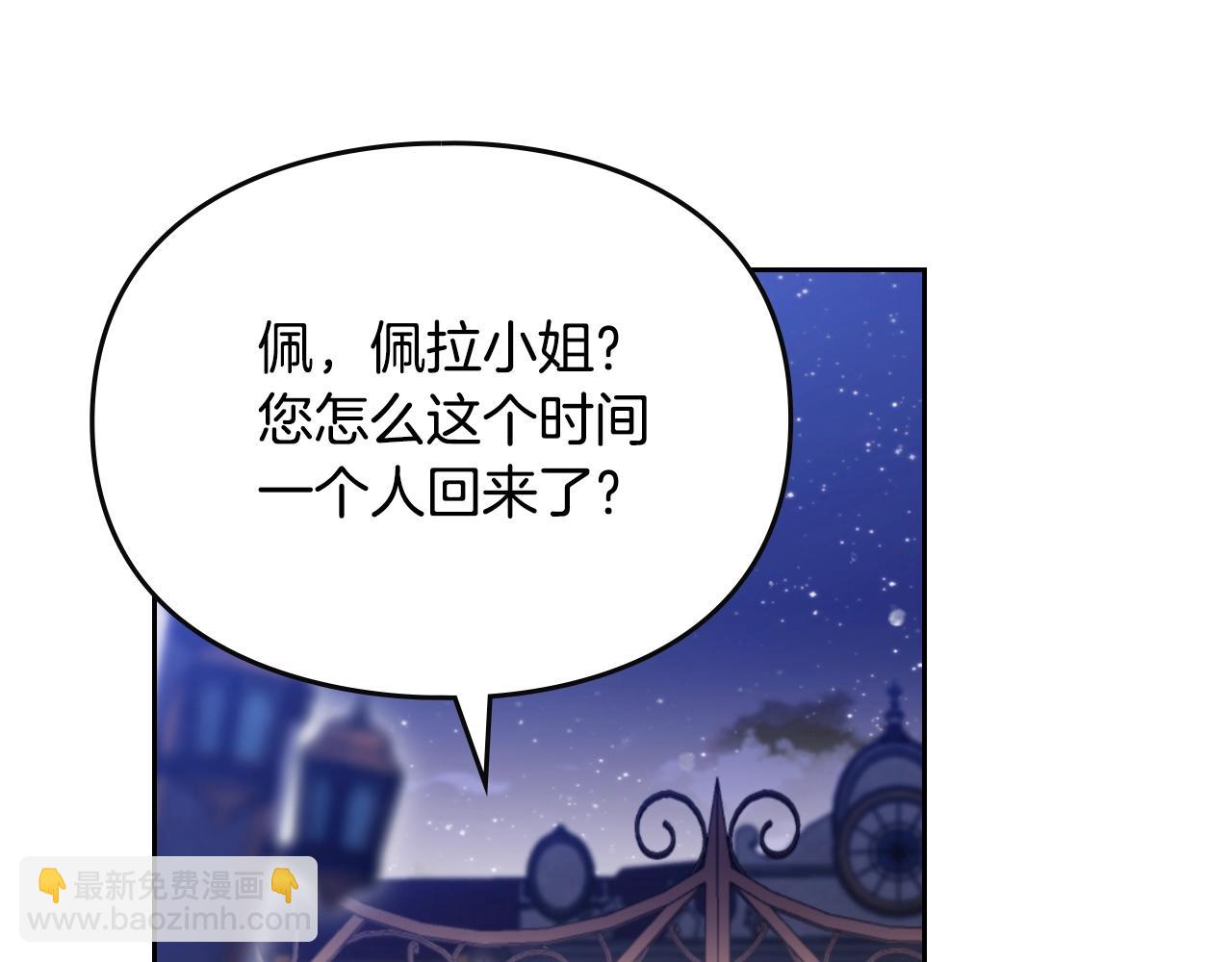第133话 没那么坚强25