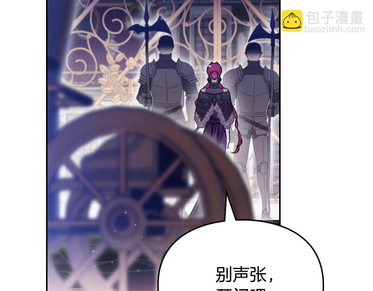 第133话 没那么坚强26