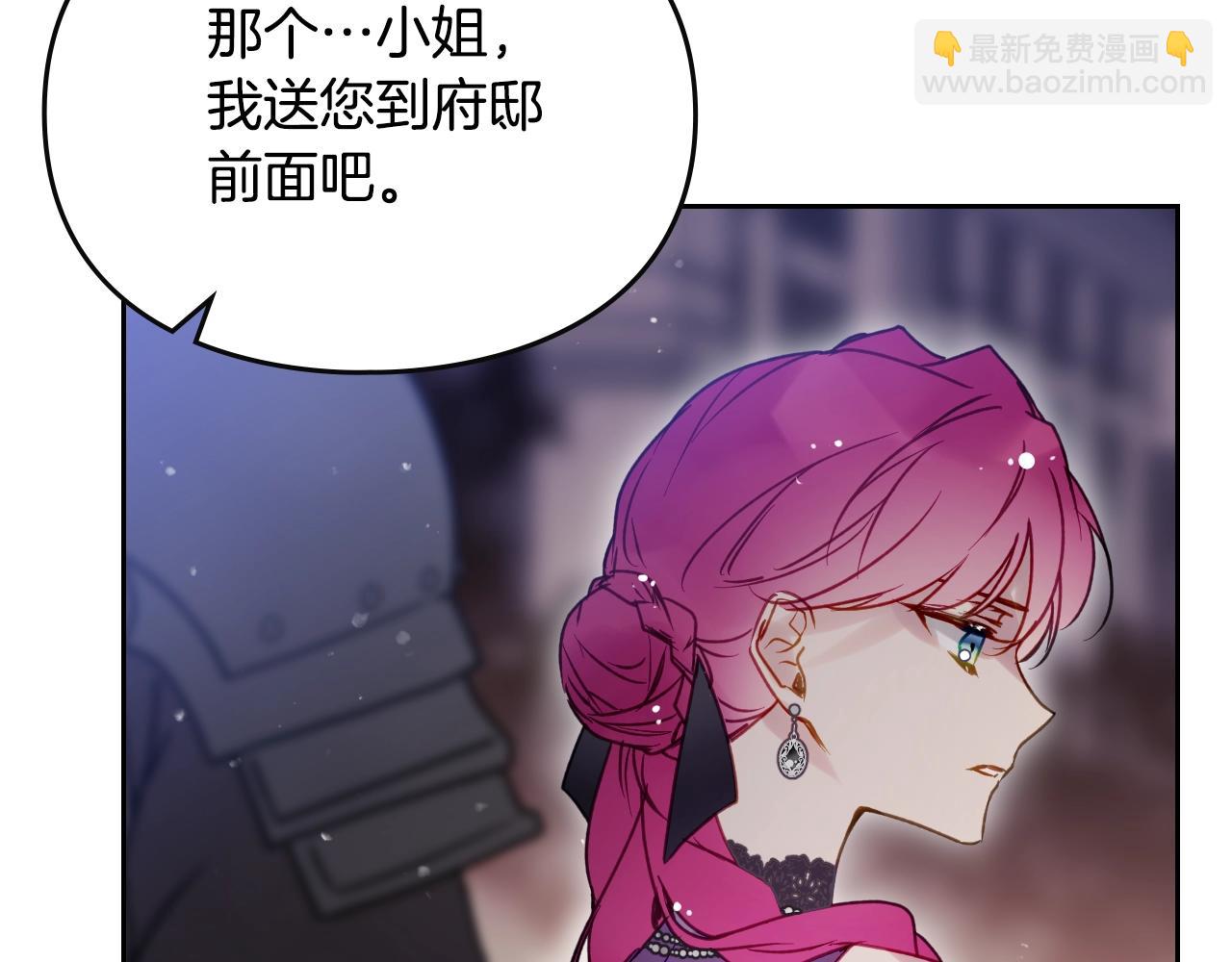 第133话 没那么坚强28