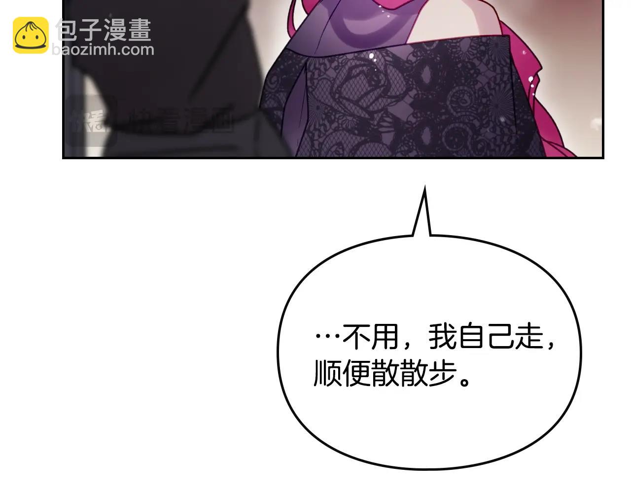 第133话 没那么坚强29
