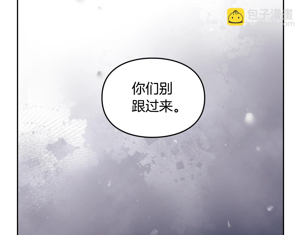 第133话 没那么坚强31