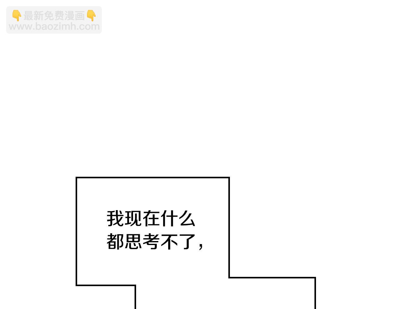 第133话 没那么坚强36