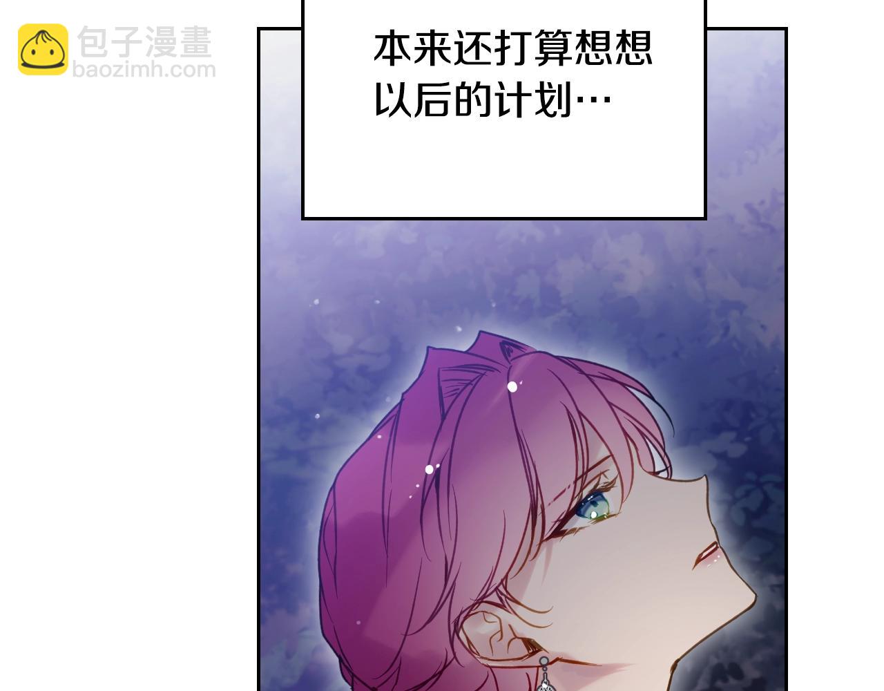 第133话 没那么坚强37